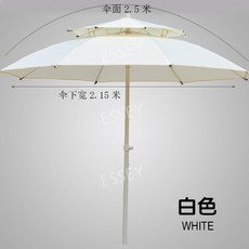 야외 모래 놀이장 소꿉놀이 대형 파라솔 바닷가, E. 2.5m 화이트 더블 캐노피 우산