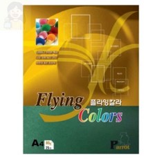 solsun 컬러용지 A4 80g P45