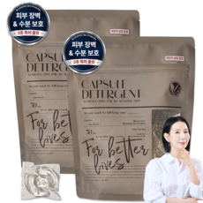블루워시 피부장벽 보호 비건 캡슐 세탁세제 베이비파우더향, 2개, 30개입