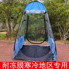 원터치 낚시텐트 밀리터리 인용 바람막이 그늘막 바닥탈부착가능, 1, F. 단일 4 투명한 스타일
