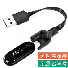 小米手環3 專用充電線, 1個, 小米手環3 充電線