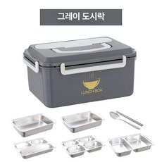 발열 냄비 도시락 히팅 백패킹 스테인레스 비화식 런치박스 차박 반합 조리, 1개, 그레이 3칸 식기 발열팩5봉