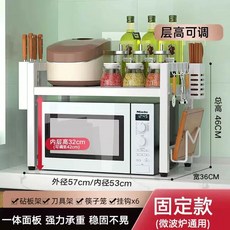 선반 정리대 사이즈조절 스탠드 오븐 렌지 단층