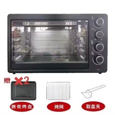 SL-B10多功能專業家用烤箱/48L/電烤箱 發酵箱功能 旋風烤全雞, 附兩烤盤