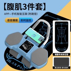 AB슬라이더 자동리바운드 복근운동기구 뱃살운동기구 홈트레이닝 복부운동기 코어운동기구, 13 098 복부 휠  타이머 없는 바퀴 4개  - 블