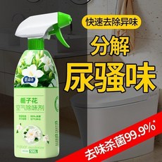 梔子花空氣除味劑 根源除臭 淨味留香, 1個, 根源除臭 1瓶
