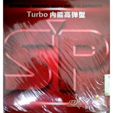 克拉克SP桌球膠皮 (黑-2.2-46-48度) 內能噴射套膠 威力強大!, 1個, 黑