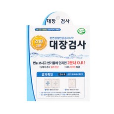 셀프 이지디텍트 대장검사지, 1개입, 2개