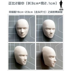 피규어 인형 만들기 얼굴 클레이 스컬피 실리콘 11종 몰드 중 3cm, 2호(2개부터주문가능), 1개
