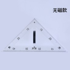 嘉義出貨 【大號三角板】教誠透明大號磁性三角板教師教學三角尺套裝多功能量角器繪圖教具, 透明無磁45度三角板, 1個