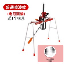 家用手搖壓麵機 升級電鍍款, 1個, 普通噴漆款+電鍍桶+1磨具