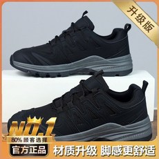 透氣耐磨網面戶外徒步登山休閒防滑運動鞋男款特大碼