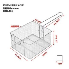 炸籃不鏽鋼油炸網炸篩電炸爐油炸網籃框油炸鍋油炸薯條筐, 1個, 鋼絲網中號 18X20