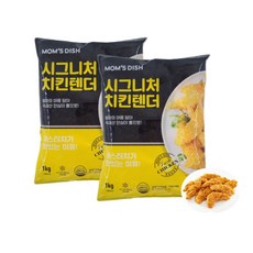 맘스터치 시그니처 치킨텐더, 2개, 1kg