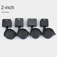 컴퓨터 인치 의자 범용 책상 사무실 밴드 자형 부목 가구 브레이크, 18mm, With Brake