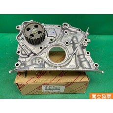 (汽車零件專家)豐田 冠美麗 CAMRY 2.2 1992-1996年 15100-74040 泵浦 機油泵浦 機油幫浦, 1個