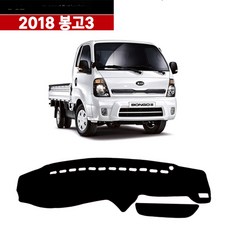 [기아] 2018 봉고3호환 일반형 논슬립 일반 벨벳 대쉬보드커버 대시보드커버, 2018_봉고3_일반-일반형, 기아-와인/와인라인