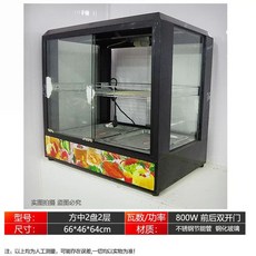 전기온장고 분식점 음료 보온고 커피 블랙 약국 소형, AO. 정사각형 2층 빨간검정