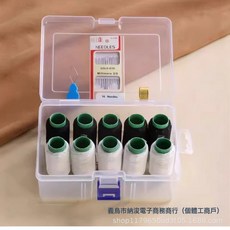 DFMEI 針線盒家用高質量好宿舍縫補針線套裝便攜結婚針線包實用縫衣線盒, 1件, 簡約黑白色套裝:如圖