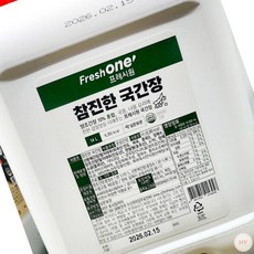 HY 참진 한국 간장 FW 14L 업소용국간장 국간장 식당용국간장