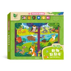 華碩文化 動物點點名 趣味有聲拼圖, 平裝