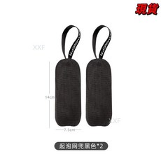 臺灣爆品 起泡網 加厚網兜 手工皂網袋 香皂起泡袋 洗澡沐浴清潔泡沫網, 起泡網兜-神祕黑2個, 1個