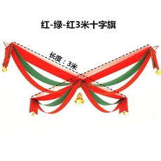 聖誕狂歡波浪彩帶拉花，聖誕節耶誕節裝飾品，店鋪場景布置掛件, 1個