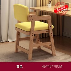 書桌座椅 傢用寶寶餐椅 小學生可陞降寫字椅 椅子 實木兒童學習椅 SKXC, Q1原木色棉麻黃色【松木款】