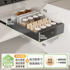叁山臻選 1個, 【常規深43cm】小號25cm寬-典雅黑
