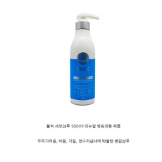 볼빅 [볼빅] 세보 샴푸 MAX (비듬 가려움케어) 1000g, 1개, 300g
