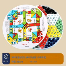 체스 비행 체스 유리구슬 큼지막한 2인 1소 성인 체스 게임바둑, 색깔5, 1개