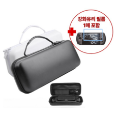GPD WIN5 전용 하드파우치 강화유리 액정보호필름 올인원 세트, 1개, 블랙, 단일