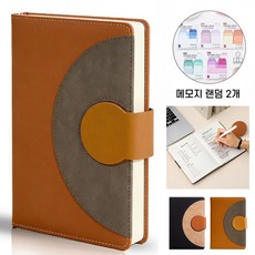 Norvee A5 데일리 다이어리 노트 두꺼운 종이 업무용 스케줄북 대학생 직장인, 1개, 브라운