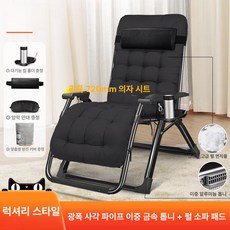 접이식 리클라이너 의자 사무실 등받이 낮잠용 안락한, 1개, 72cm 아치형 평관 탄소강 올블랙 펄 직물