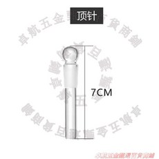 冰酒器 分酒醒酒器 清酒酒具套裝 頂針滴漏冷酒器 日料同款清酒壺, 1個, 頂針