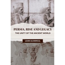 (英文圖書)Persia Rise and Legacy: The Unity of the Ancient World 平裝版, Learn Alchemical, 英文