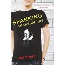 (영문도서) Spanking Shakespeare Paperback, Ember, English, 9780375855948