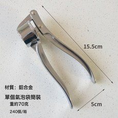 DFMEI 壓蒜器手動搗蒜器壓蒜泥夾大蒜鋁合金蒜蓉器手動, 1個, 壓蒜器-鋁合金-1個(氣泡袋裝):如圖