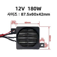 전기 히터 부화기 조절 온도 계란, 구형 12V 180W, 기본 모델명/품번