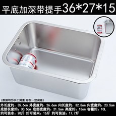 사각 스텐 가정용 철판 떡볶이판 전골 떡볶이 오뎅 구이팬 닭갈비판 인덕션 로스트팬, [15cm 깊이] 36x27x15, 1개