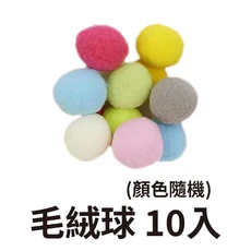 毛絨球發射器, 1個, 10個毛絨球, P249