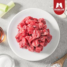 1등급 한우 국거리, 1개