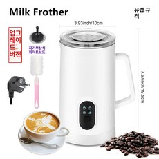 상세설명참조 업소용 우유거품기 라떼 스팀기 데우는기계, 기본 색상, 유럽 화이트