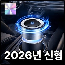 주비아 숨쉬기편해지는 차량용공기청정기 미니 저소음 헤파필터, 블랙, JVIA-H13