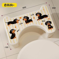 馬桶凳 兒童輔助腳踏凳, 香腸狗-【防滑加固承重強】