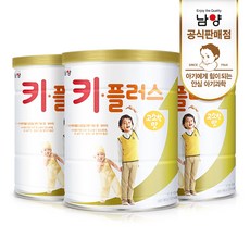 남양유업 키플러스 유아식 660g, 고소한 맛, 3개