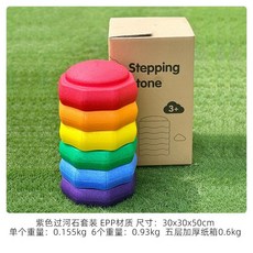 슈타펠슈타인 밸런스보드 무지개컬러 디딤돌 감각발달, 팔각형 퍼플 6개입, 1개