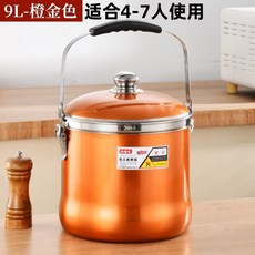 叁山臻選 加厚304不鏽鋼免火再煮鍋 湯蒸鍋 熄火燜燒鍋 節能鍋 燉鍋煮粥鍋, 1個, 9l(家庭4-7人)加厚防燙升級（橙金）