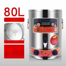 업소용 대형 전기솥 급식실 온열 일반형 국솥 국통 식당, 80L 수도꼭지 있음 두꺼운 전면 복합 바닥, 기본 색상