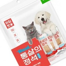 사렌콩 멍멍이간식 연어맛 애견간식 펫간식 애완동물간식, 연어